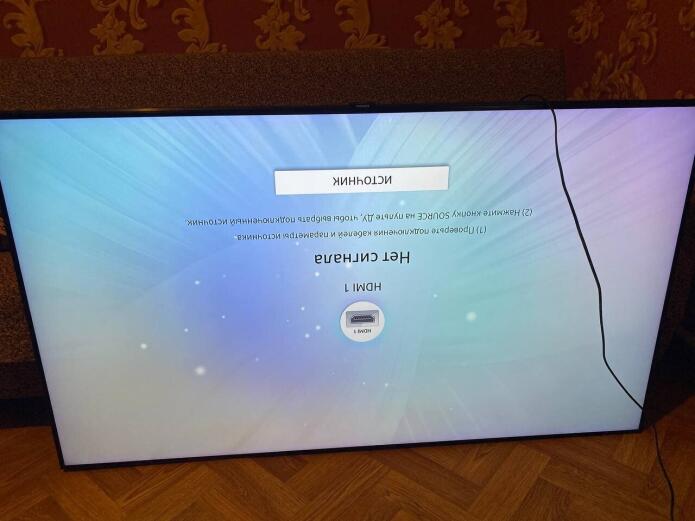 Samsung QLED TV